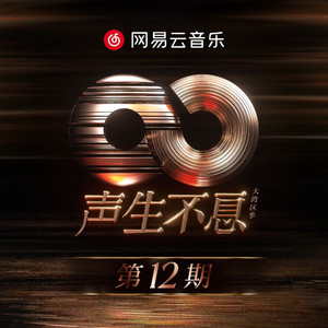 坤坤寒进桃子里在线看歌词动漫
