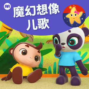 坤坤寒进桃子里在线看歌词动漫
