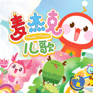 坤坤寒进桃子里在线看歌词动漫
