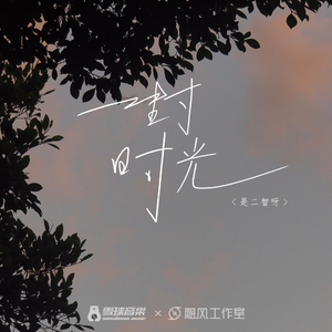 坤坤寒进桃子里在线看歌词动漫
