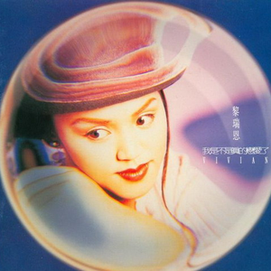 坤坤寒进桃子里在线看歌词动漫
