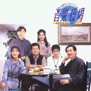 坤坤寒进桃子里在线看歌词动漫
