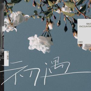 坤坤寒进桃子里在线看歌词动漫
