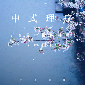 坤坤寒进桃子里在线看歌词动漫
